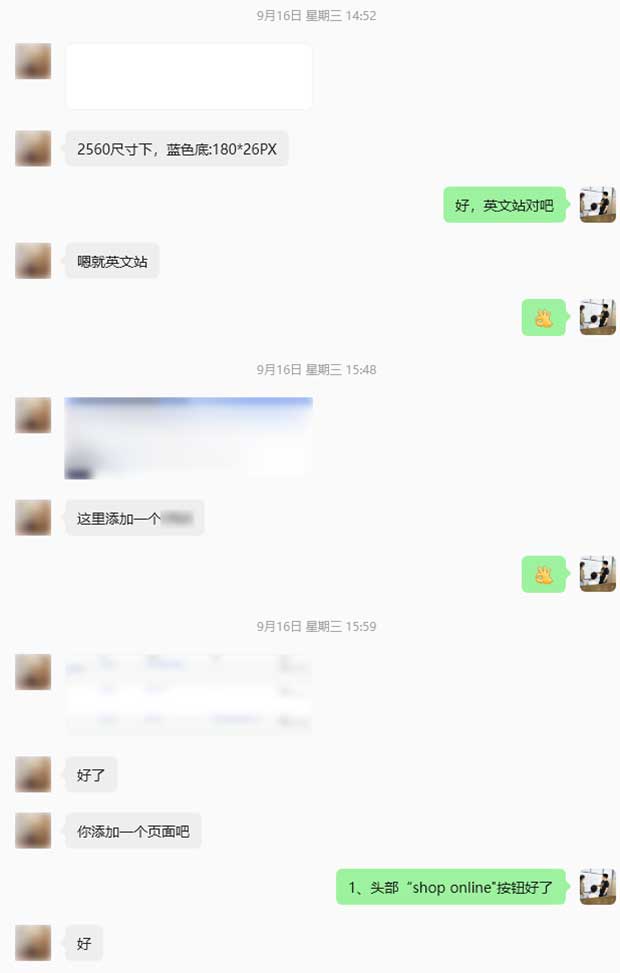 英文站导航入口新增及新产品栏目页配置-2