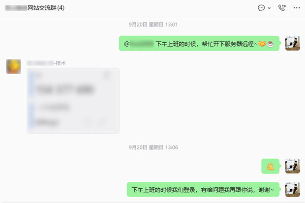 官网旗舰店导航入口及二维码配置-2