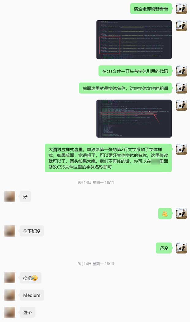 首页大图字体指定及产品系列TAB调用逻辑完善-3
