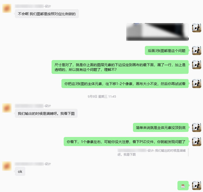 中文站首页轮播大图黑边排查与副标题颜色调整-2
