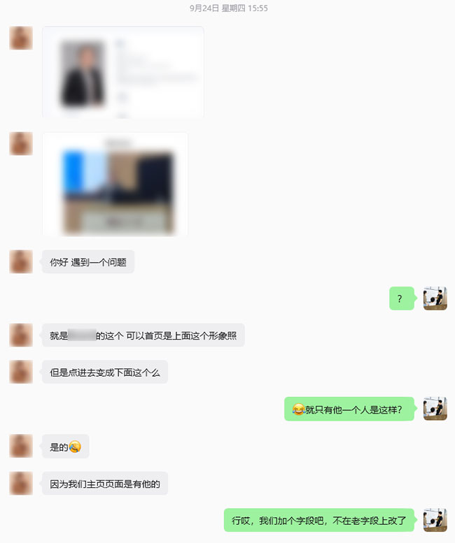 专业人员模块字段调整及职位列表非空判断-2