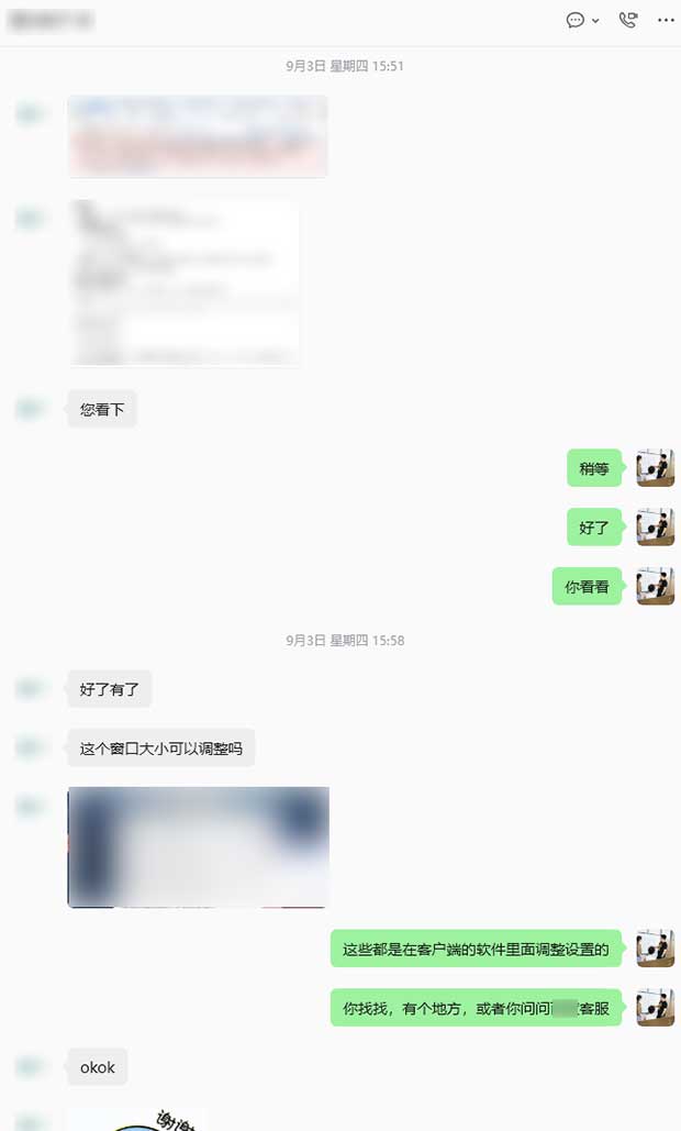 某地球物理探测仪器企业网站在线客服第三方调用修复-2