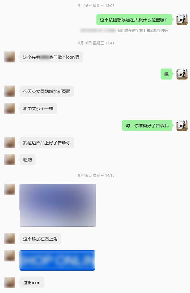 英文站导航入口新增及新产品栏目页配置-1