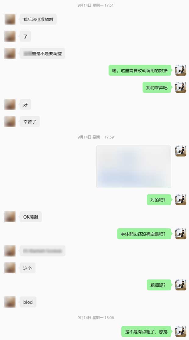 首页大图字体指定及产品系列TAB调用逻辑完善-2