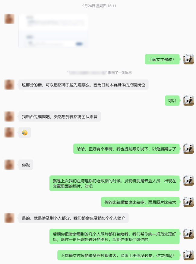 专业人员模块字段调整及职位列表非空判断-3