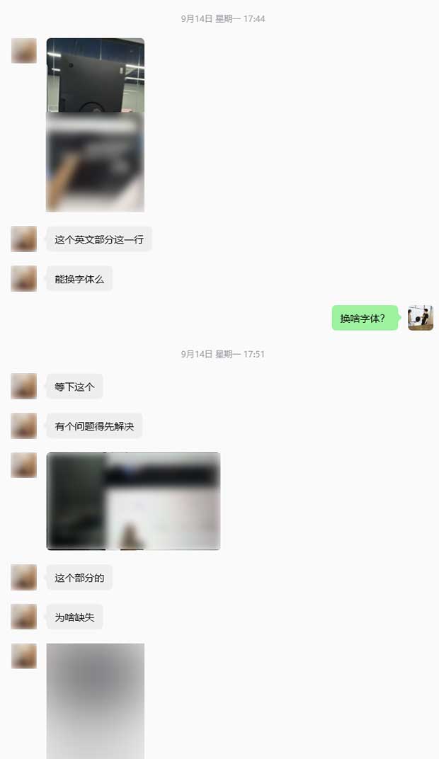 首页大图字体指定及产品系列TAB调用逻辑完善-1