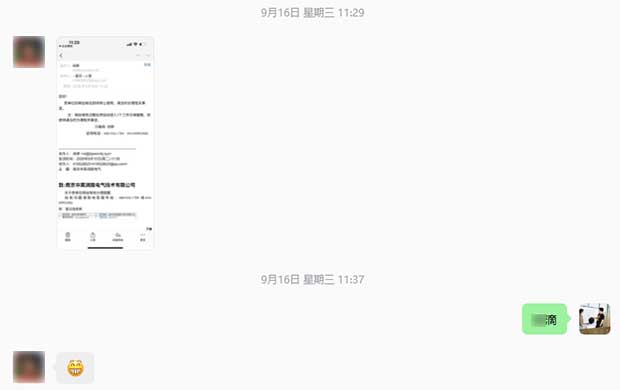 合作久了,沟通也简单了~
