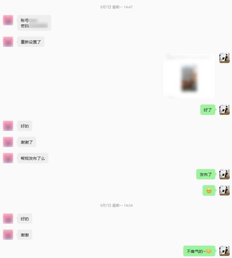 指定文章页视频上传与尺寸适配调整-2