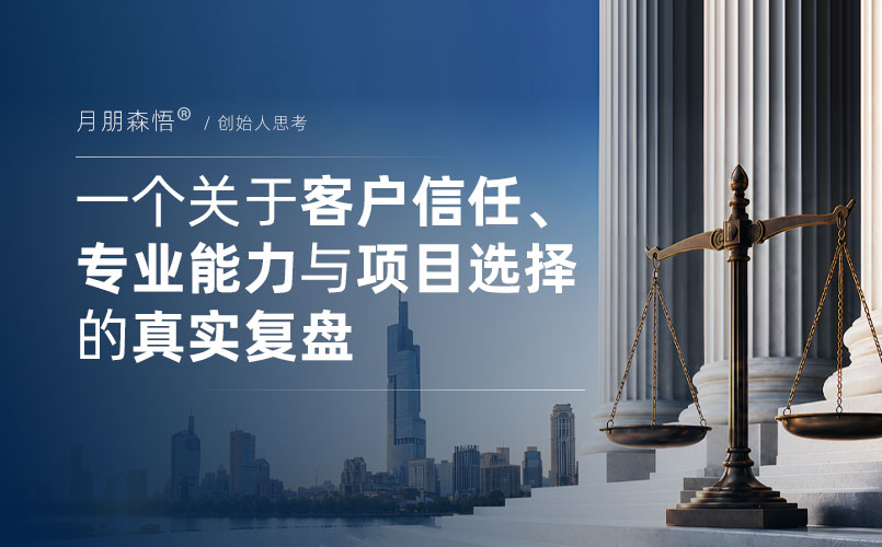 没有律所案例，我们是怎么拿下这个律所项目的？