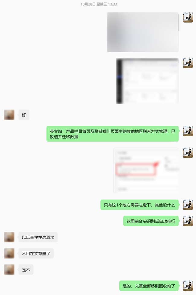 英文站内容配置迁移完成及响应式适配咨询解答-2
