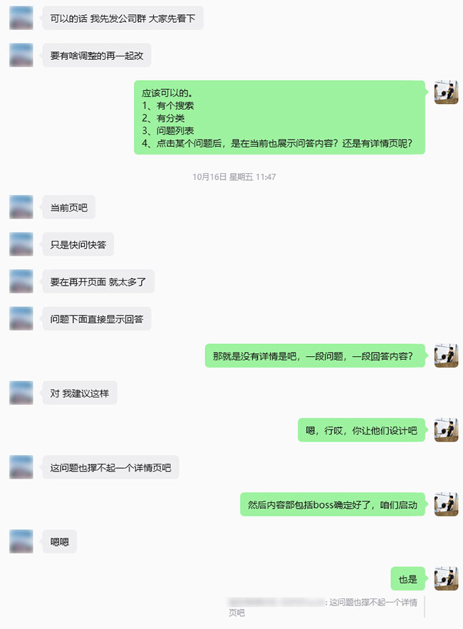 英文站右侧悬浮工具栏图标替换及在线表单页面开发-4