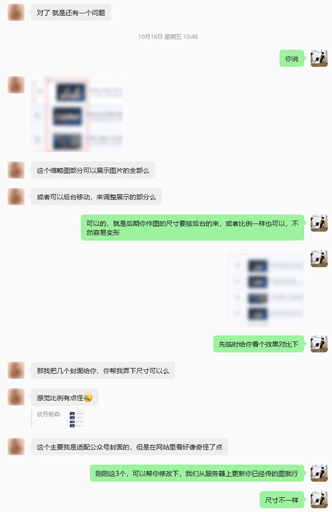 资讯文章题图与资质证书图片展示优化-2