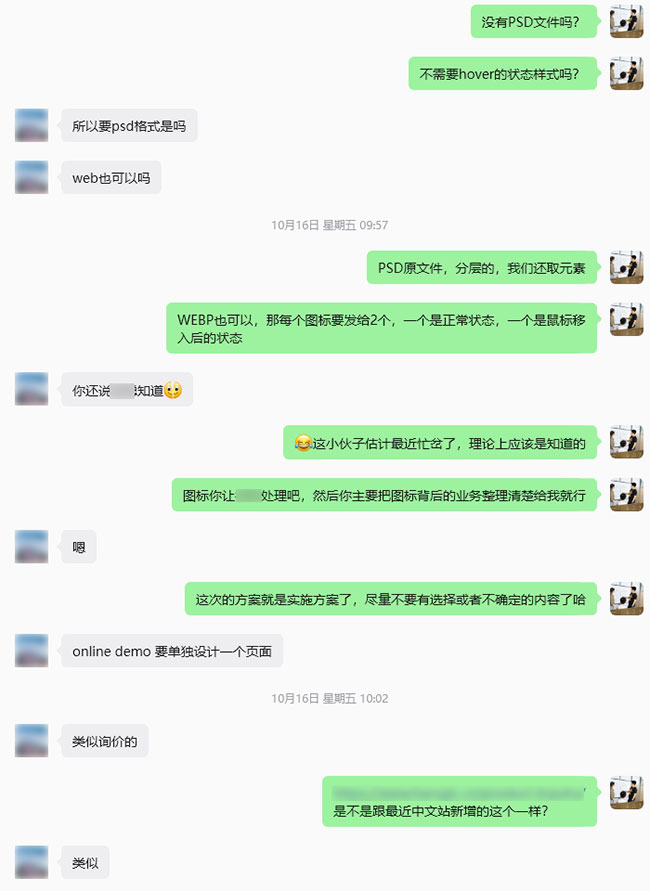 英文站右侧悬浮工具栏图标替换及在线表单页面开发-2