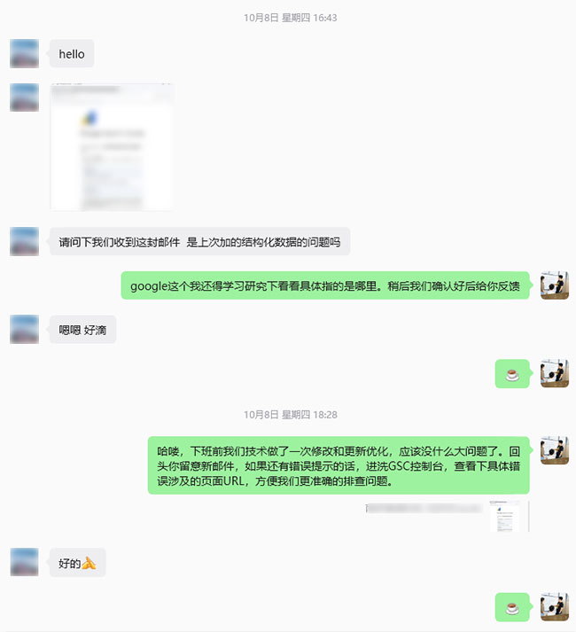 产品选件模块隐藏、页脚调整、招聘表单独立部署及结构化数据问题修复-6