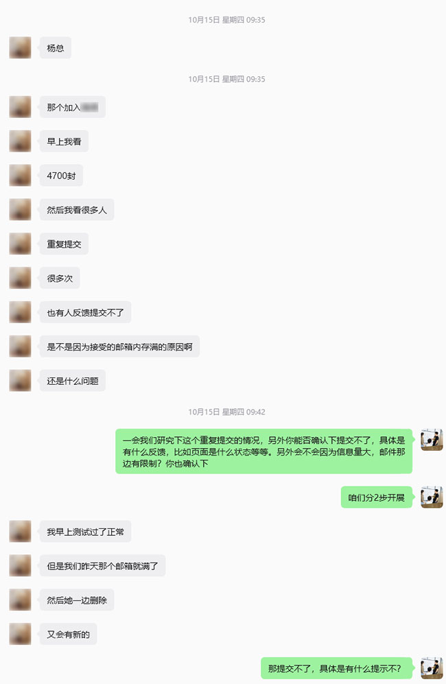 企业官网招聘模块 “加入我们” 在线表单重复提交与提交异常排查及逻辑优化-1