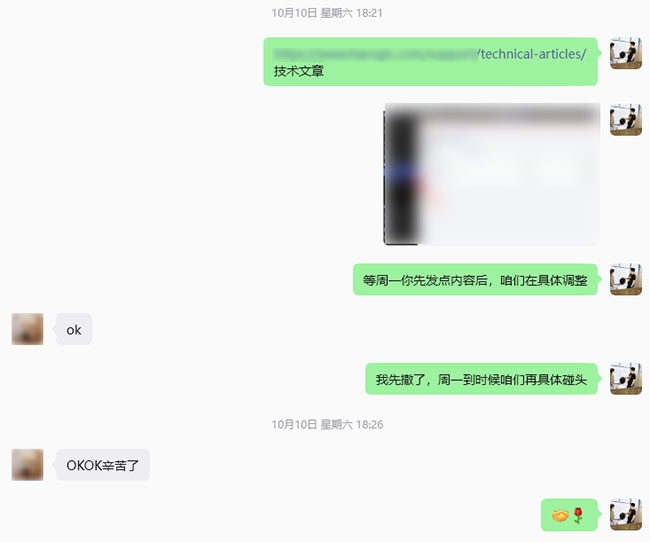 中英文站新增技术文章与FAQs板块及右侧浮动栏调整-3