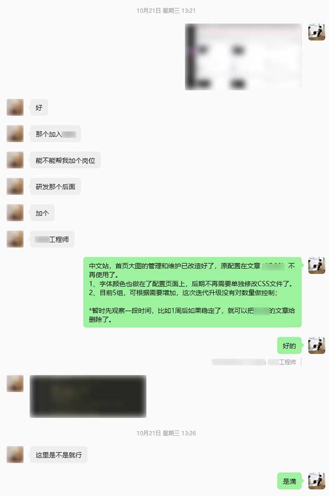后台站点配置模块新增及首页轮播图管理方式重构