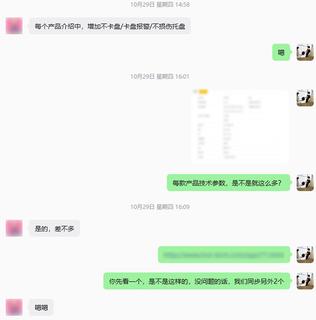 产品系列专题聚合页新增产品详情页功能-3