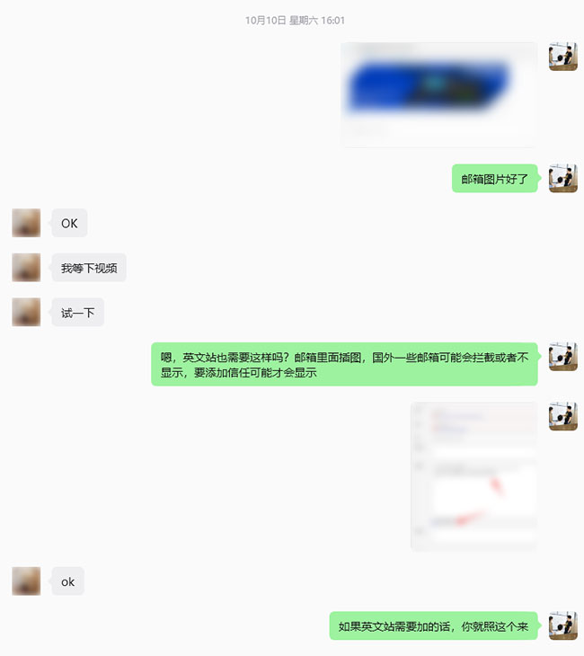 招聘表单修复、邮件订阅弹窗及推送内容优化-5