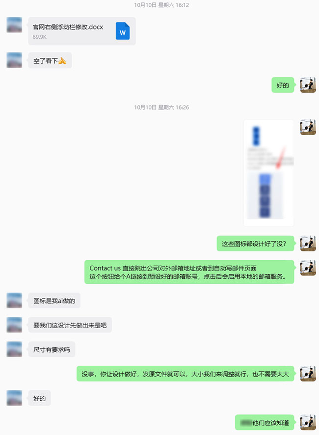 中英文站新增技术文章与FAQs板块及右侧浮动栏调整-2