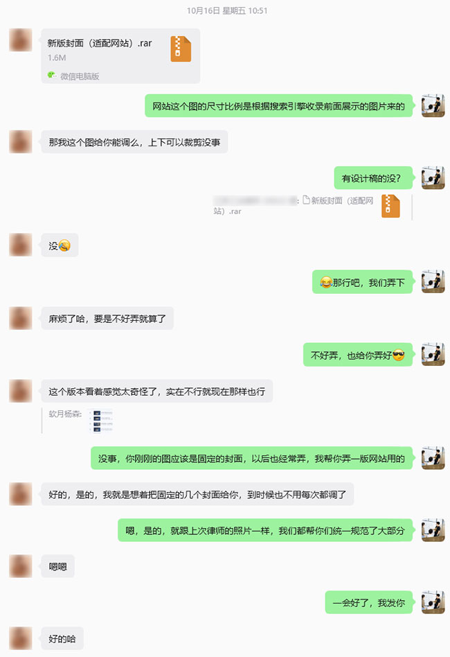 资讯文章题图与资质证书图片展示优化-3