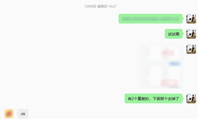产品选件模块隐藏、页脚调整、招聘表单独立部署及结构化数据问题修复-5