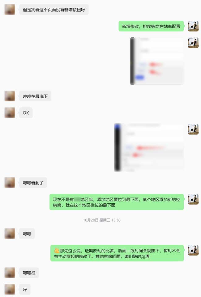 英文站内容配置迁移完成及响应式适配咨询解答-3