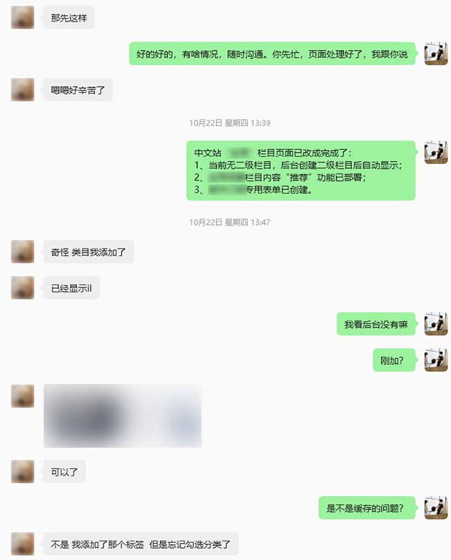中文站页面改造、英文站模块迁移及对接工作梳理-4