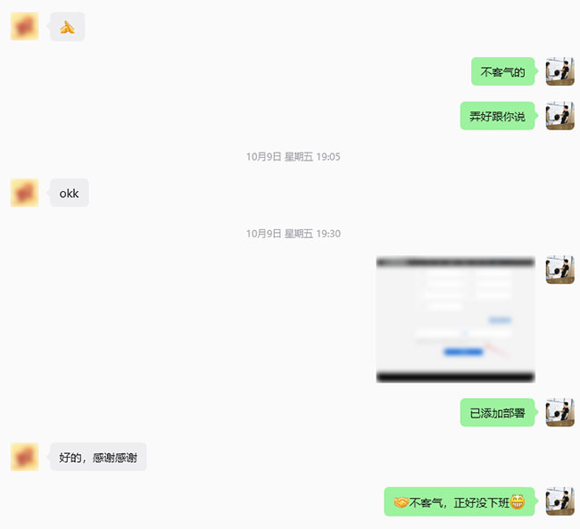 招聘表单页简历上传位置添加说明文字-2