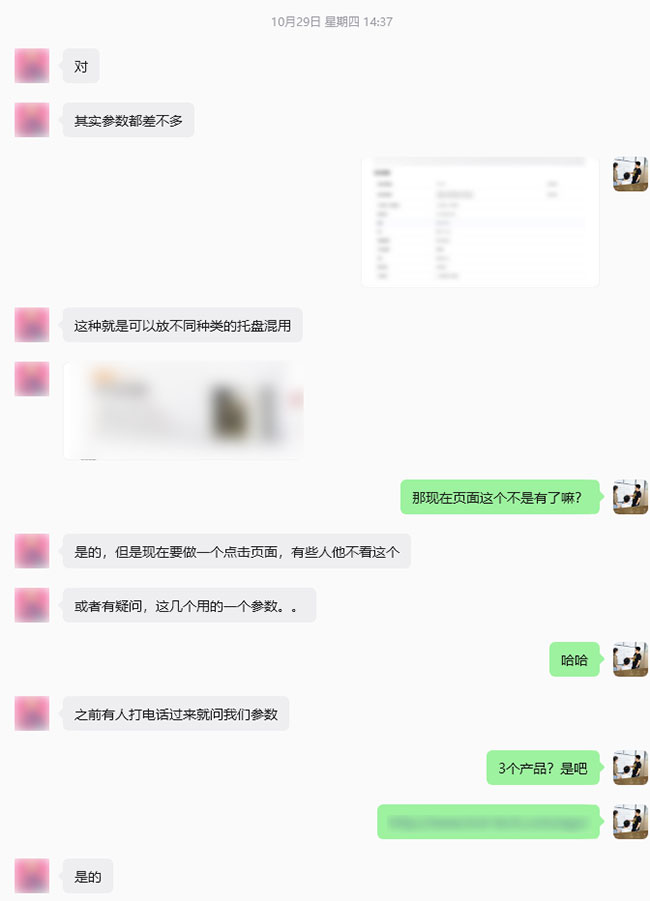 产品系列专题聚合页新增产品详情页功能-2