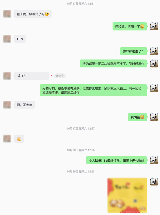 无纺布外卖保温手提袋包装设计支持-1