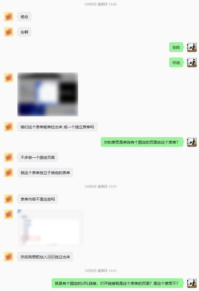 产品选件模块隐藏、页脚调整、招聘表单独立部署及结构化数据问题修复-3