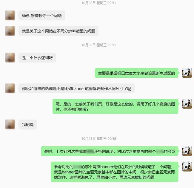 英文站内容配置迁移完成及响应式适配咨询解答-1