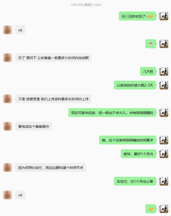 资讯文章题图与资质证书图片展示优化-1