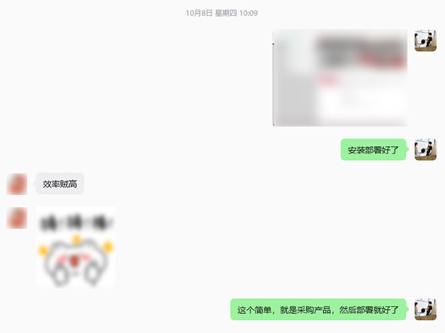 某中小企业融资租赁企业SSL证书部署及联络点信息删除-2