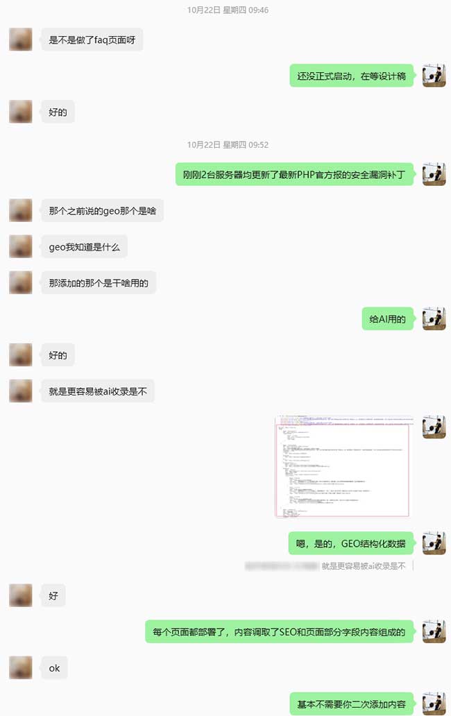 中文站页面改造、英文站模块迁移及对接工作梳理-1