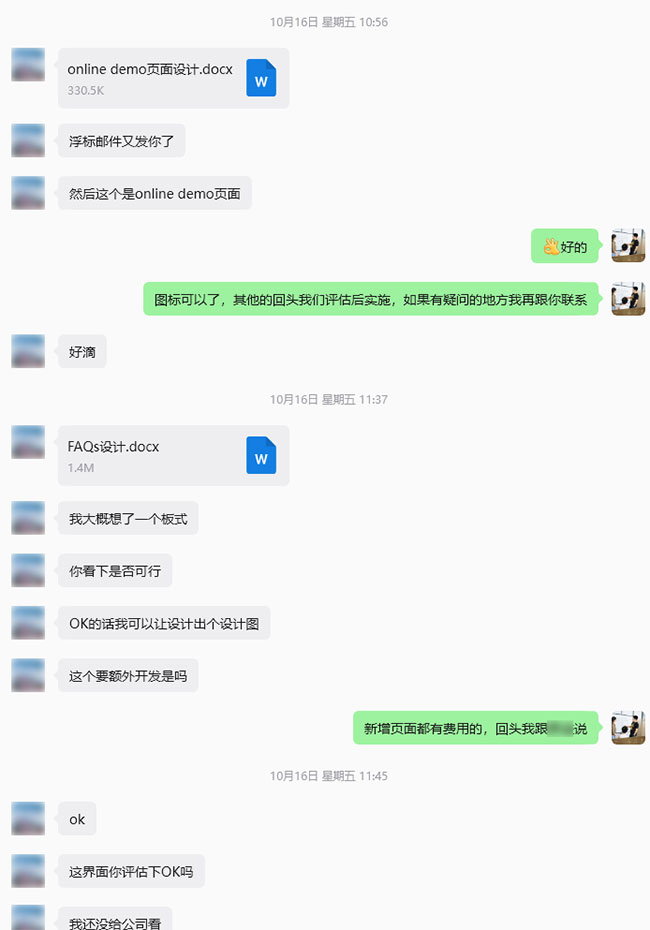 英文站右侧悬浮工具栏图标替换及在线表单页面开发-3