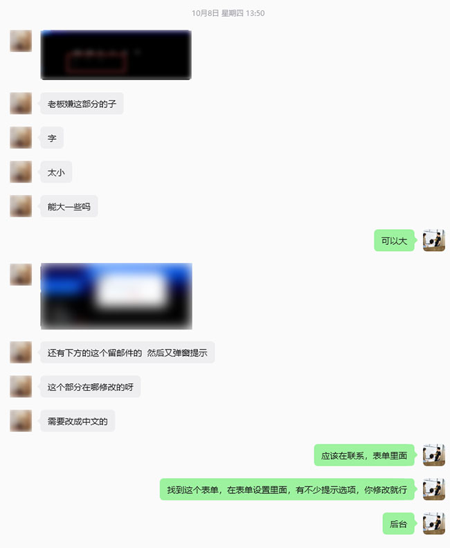 产品选件模块隐藏、页脚调整、招聘表单独立部署及结构化数据问题修复-2