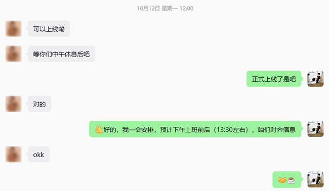 律所官网正式上线及功能收尾调整-3