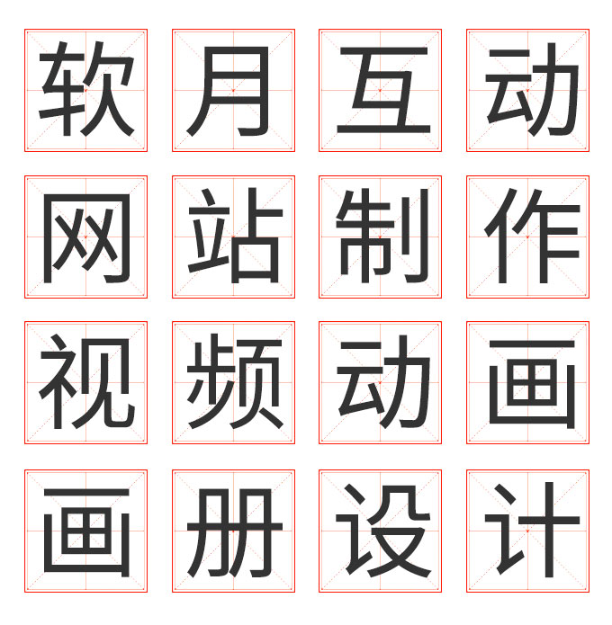 免费可商用优秀字体推荐之《思源黑体》