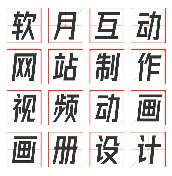 一款纪念新冠病毒疫情的免费可商用字体推荐之《字体圈欣意冠黑体》