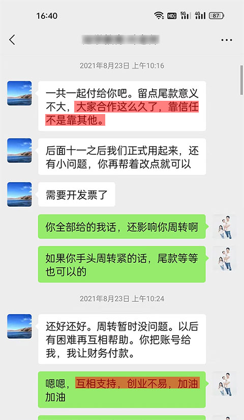 月朋 | 浇花浇出来的感悟之一位值得尊敬的客户