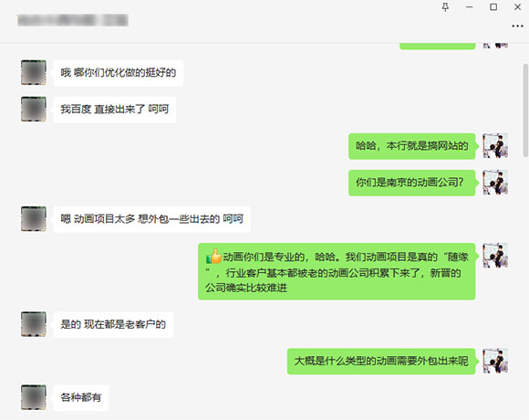 很荣幸能够得到同行的认可，同行未必是“冤家”！