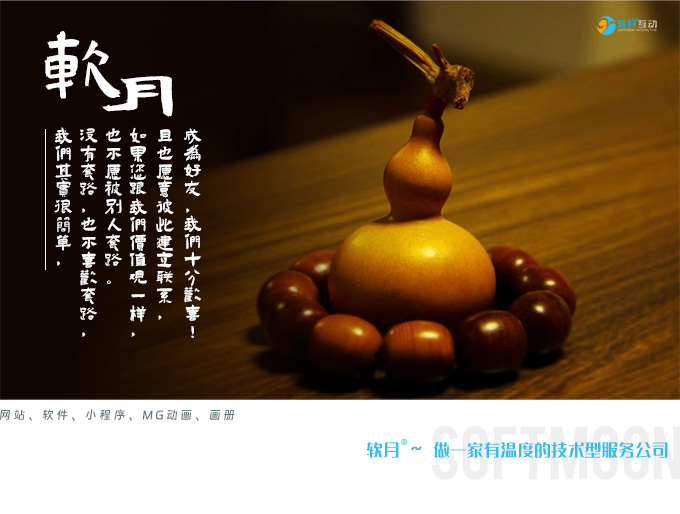 很荣幸能够得到同行的认可，同行未必是“冤家”！