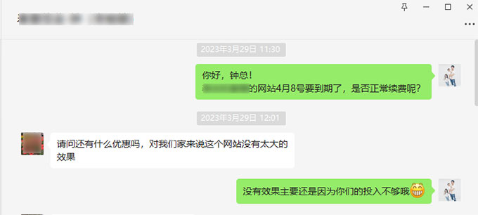 森悟|网站开发对于企业来说还是不是刚需？