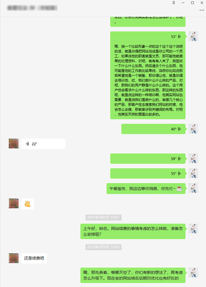 森悟|网站开发对于企业来说还是不是刚需？