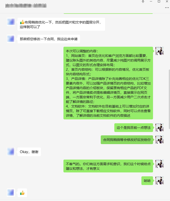 从一家绿植店的经营策略上我们能学到什么？