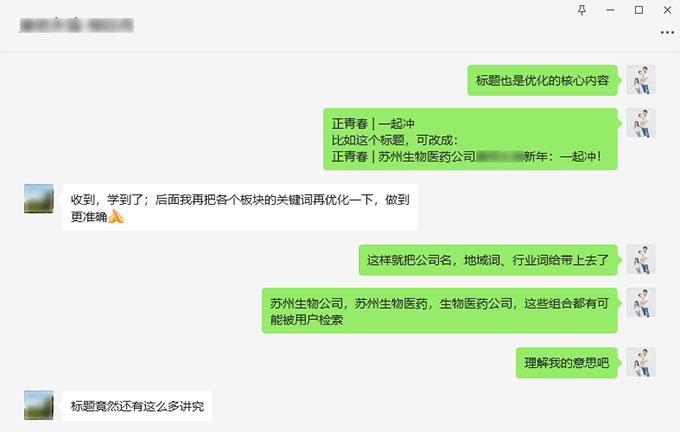 企业官网SEO优化时，如何梳理行业长尾关键词？