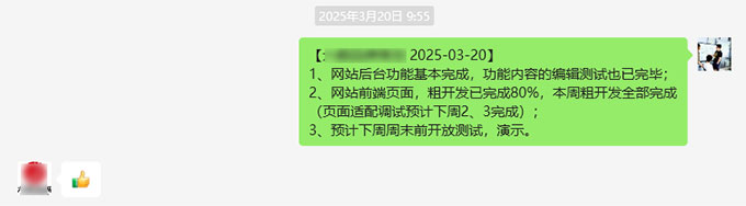 森悟：工作沟通中的实用心得分享