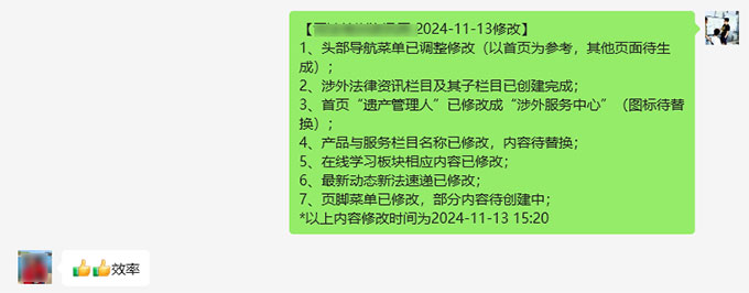森悟：工作沟通中的实用心得分享